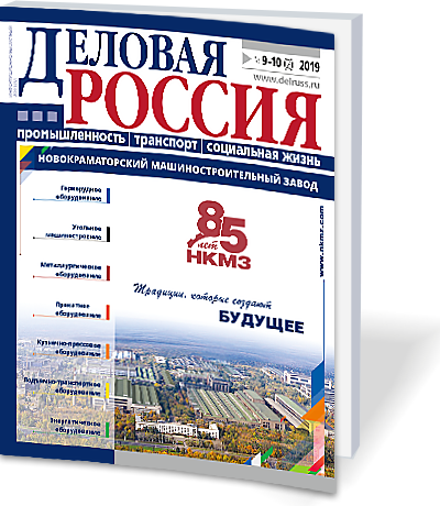 Развитие торговых связей России: внутренний и международный рынок